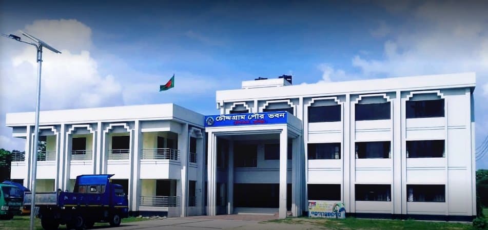 চৌদ্দগ্রাম পৌর ভবন